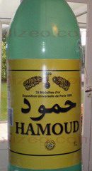 bouteille gonflable geante hamoud